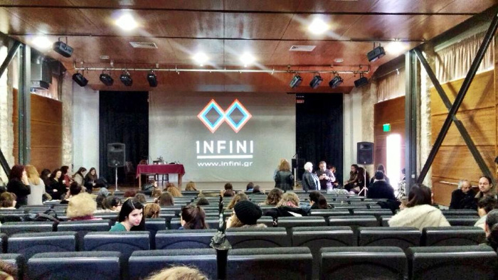 Infini.gr